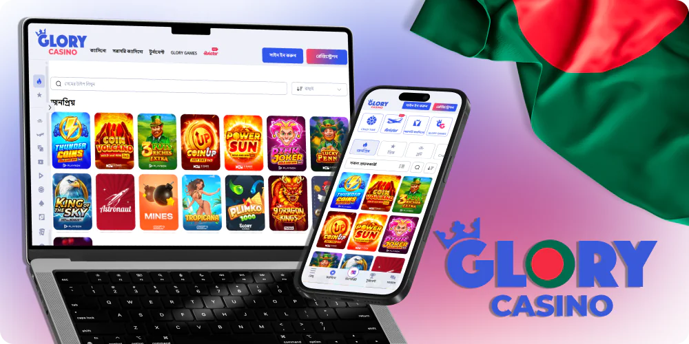 Play games and place sports bets at Glory Casino in Bangladesh